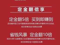 -百安居装修设计中心(海珠店)