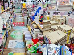 -晨光文具(天客隆大厦大商超市店)