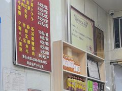-胡家包子·清真(大众巷店)