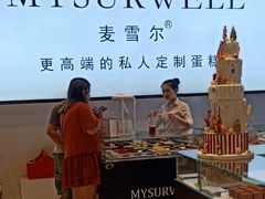 -麦雪尔甜品·生日蛋糕(新街口旗舰店)