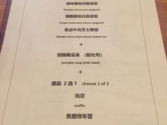 菜单-西关84·History·Art·Cafe