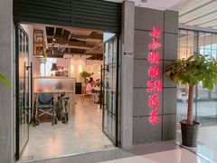 门面-黄弟大排档·湖南菜·小龙虾·小海鲜(凯旋北路店)