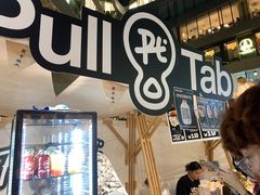 -Pull-Tab拉环咖啡(杭州市上城区来福士中心店)