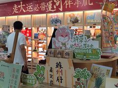 -中国京杭大运河博物馆