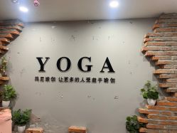 -玛尼瑜伽·普拉提