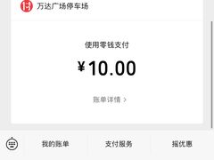 -万达广场(厦门湖里店)