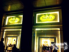 -naraya(Siam Paragon)