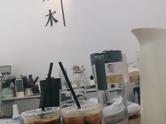 -浆木咖啡馆(湘子庙街店)