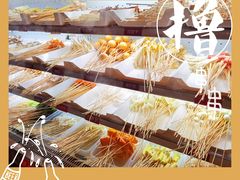 -马路边边串串香(双井直营店)