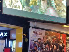 -保利国际影城(中环店)