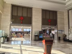 -兴芮温泉度假区