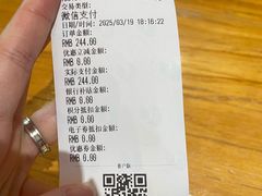 -青山上品咖啡·日式法兰绒手冲(高岛屋百货店)