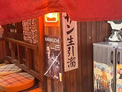 -炉胜·炉端烧·居酒屋