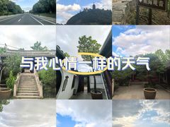 -狼山风景名胜区