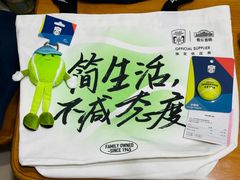 -久事体育场馆旗忠网球中心