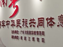 -南越王博物院(王宫展区)