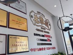 -老淮城·长鱼面(河下古镇店)