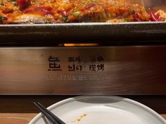-鱼酷活鱼烤鱼(静安大融城店)