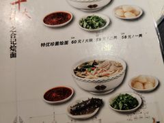 -合记烩面(人民路店)