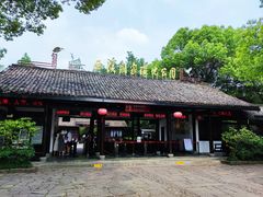 -西溪国家湿地公园