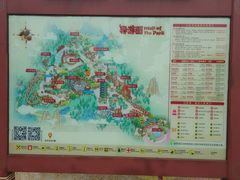 -厦门方特梦幻王国