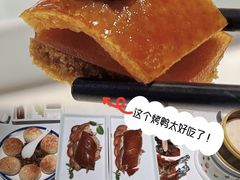 -北平楼·烤鸭·北京菜(牡丹园店)