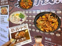 -领蟹祥记·香辣蟹·特色小海鲜(奥体天虹店)