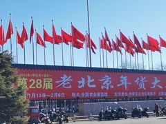 -中国农业博物馆