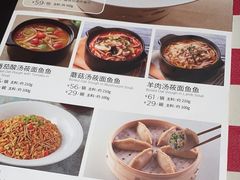 -西贝莜面村(城西银泰店)