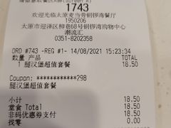 -麦当劳(铜锣湾店)