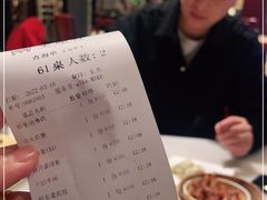 -金鼎轩(方庄天坛店)