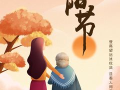 -文华公园(禅城区)