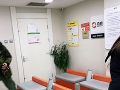 -百邦苹果官方授权维修(文景大厦店)