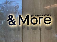 -粤海喜来登酒店·&More聚驿(天河城店)