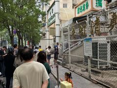 -满记烧饼(牛街东里小区一区店)