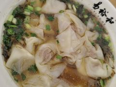 馄饨-易裕和·长沙米粉(竹塘西路店)