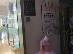 -舞蓓舞蹈(永定路校区)
