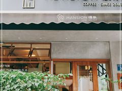 门面-慢象咖啡(台江店)