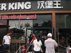 门面-汉堡王(海昌海洋公园店)