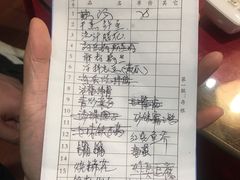 账单-董厨煨汤馆(车站路店)