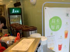 -1点点(领事馆店)