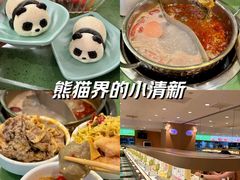 -一围肥牛肉小火锅(佳兆业广场店)