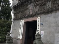 -庆安会馆