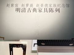 -湖州博物馆