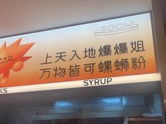 -布吉佳兆业广场