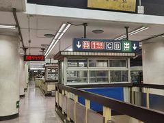 -南礼士路(地铁站)