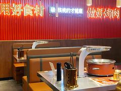 -核桃碳烤肉馆(深圳首店)