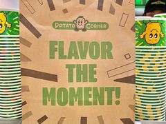 -Potato Corner(广州天河城店)