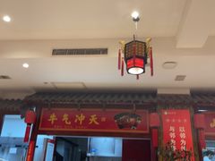-山西会馆·晋菜·晋商宴·学堂记忆(许坦西街店)