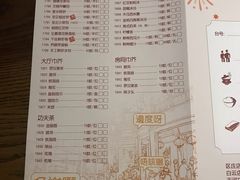 菜单-广东道至正餐厅(区庄店)